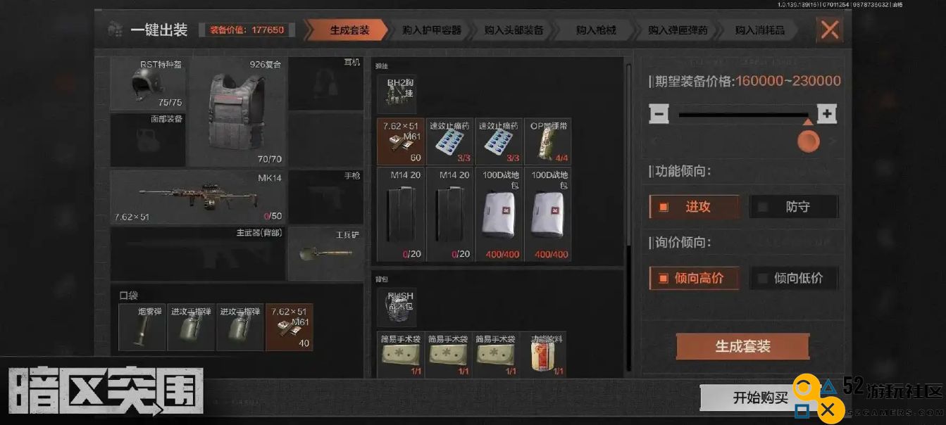如何在暗区突围中保持稳定获取金牌的技巧与策略分享