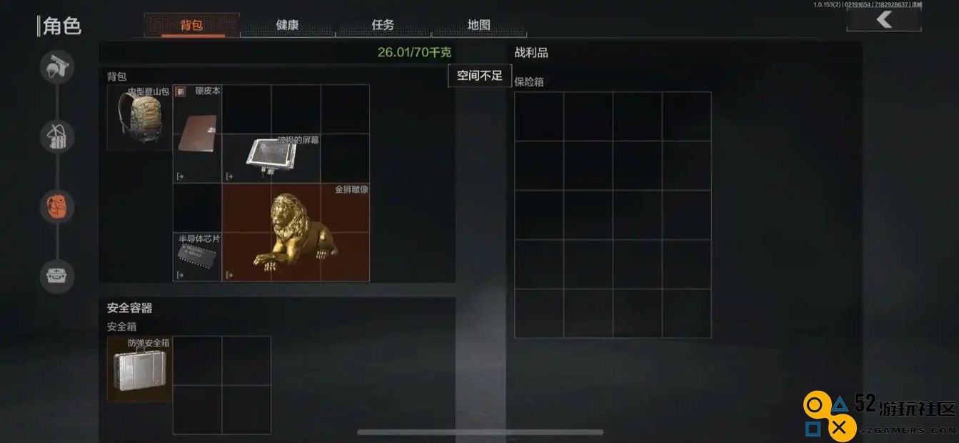 暗区突围怎么稳定拿金