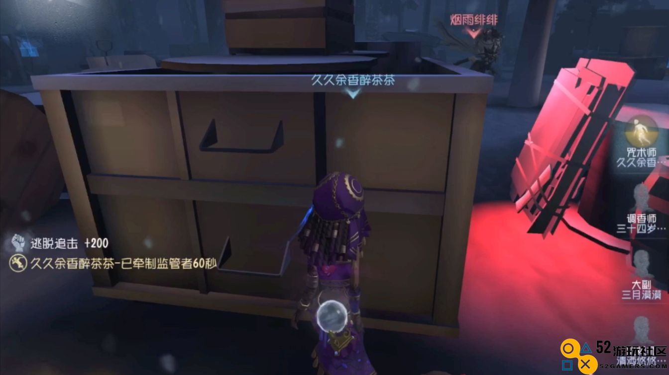 第五人格如何进行转点操作和技巧分享，以提高游戏中的策略使用能力
