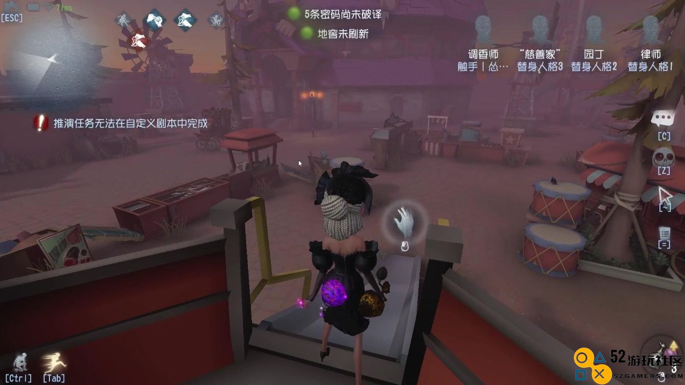 第五人格怎么转点
