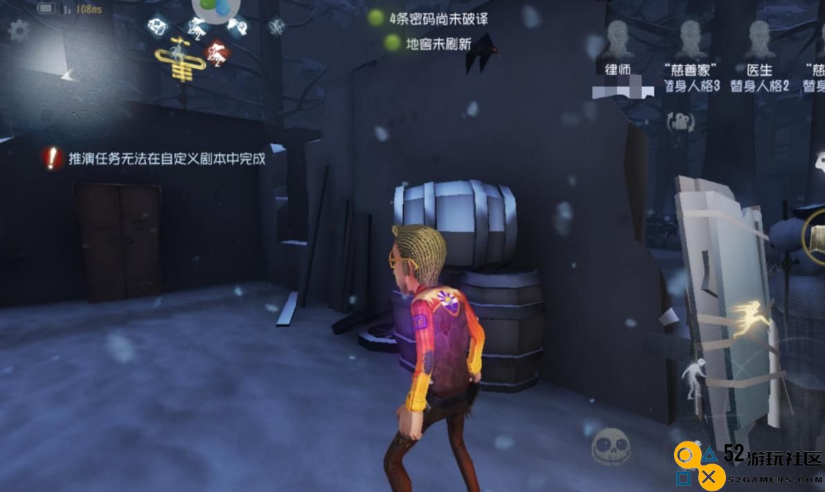 第五人格怎么转点