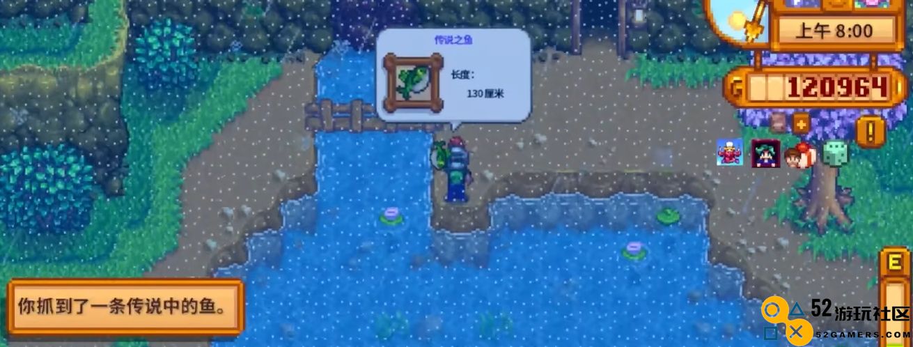 在星露谷物语中鱼王的外观特征和捕捉技巧详解