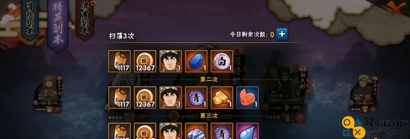 火影忍者怎么白嫖获得忍者