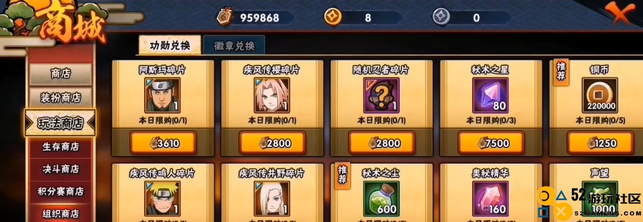 火影忍者怎么白嫖获得忍者