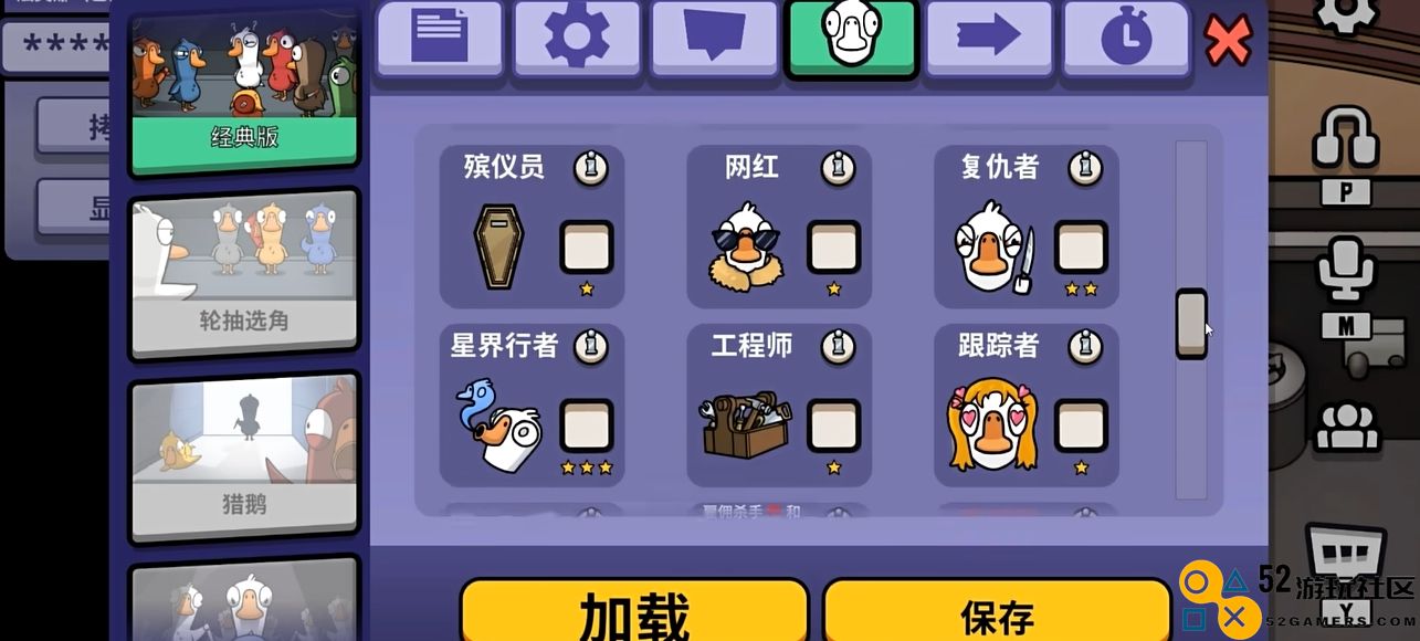 鹅鸭杀中不同职业的特点与作用分析，探讨各职业在游戏中的重要性