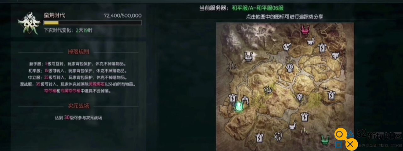黑暗与光明手游新手怎么玩