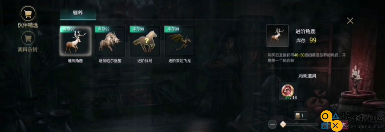 黑暗与光明手游新手怎么玩