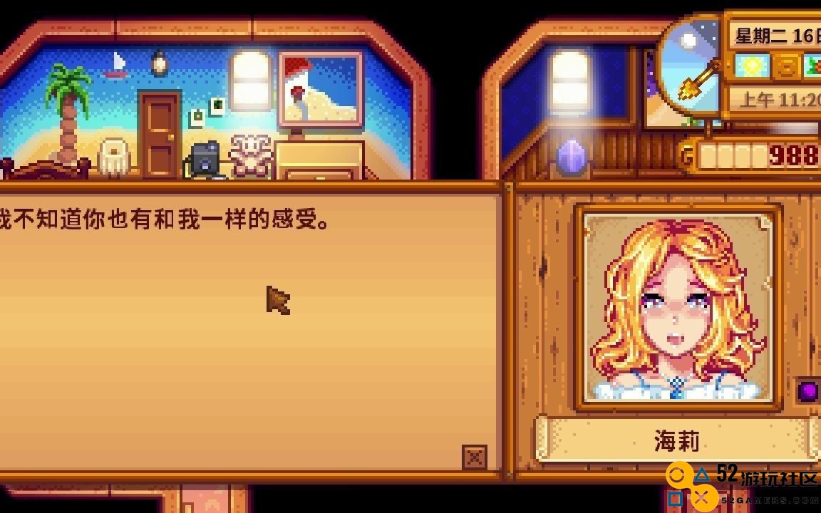 星露谷物语中海莉的六星事件具体内容与触发条件解析
