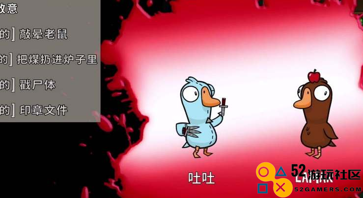 鹅鸭杀鸭子有什么技巧