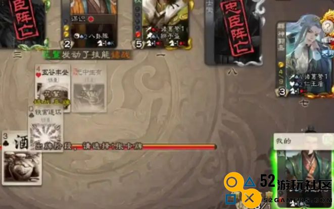 三国杀张温怎么玩
