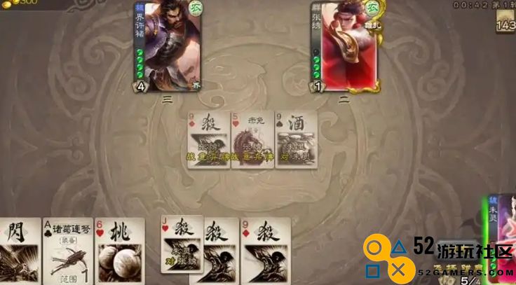 三国杀全民斗地主怎么玩
