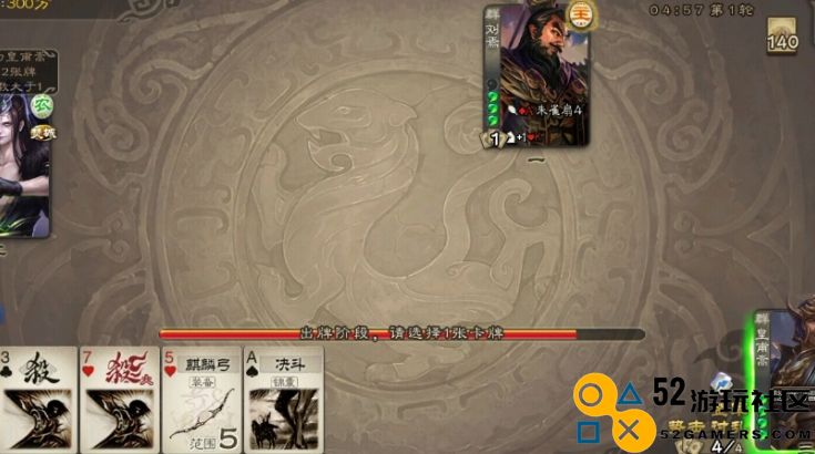 三国杀全民斗地主怎么玩