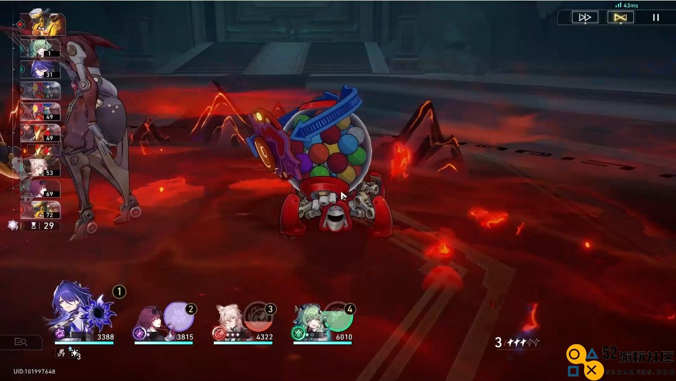 星穹铁道椒丘怎么培养