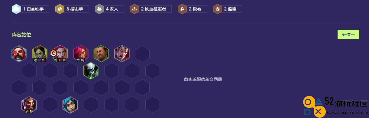 新版本金铲铲之战新手速成阵容是什么