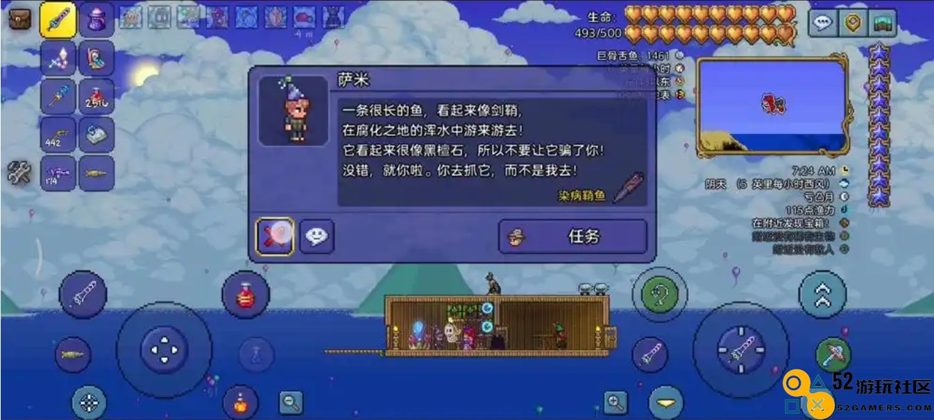 如何高效完成泰拉瑞亚中的渔夫钓鱼任务，快速收集所需鱼类