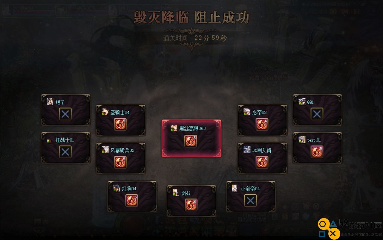 地下城与勇士手游攻坚奥兹玛第一阶段怎么过