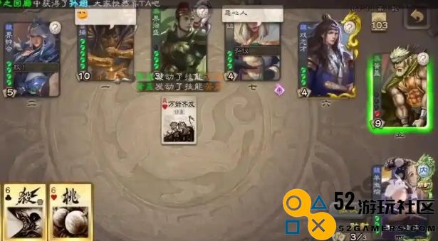如何获取三国杀游戏中的羊徽瑜皮肤及相关活动详细介绍