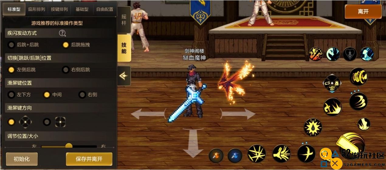 地下城与勇士手游狂战士65级装备怎么搭配