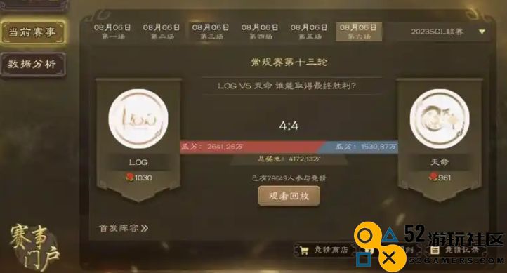 三国杀竞猜币怎么得