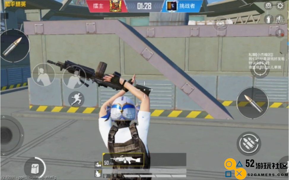 和平精英怎么把枪单打换成连打