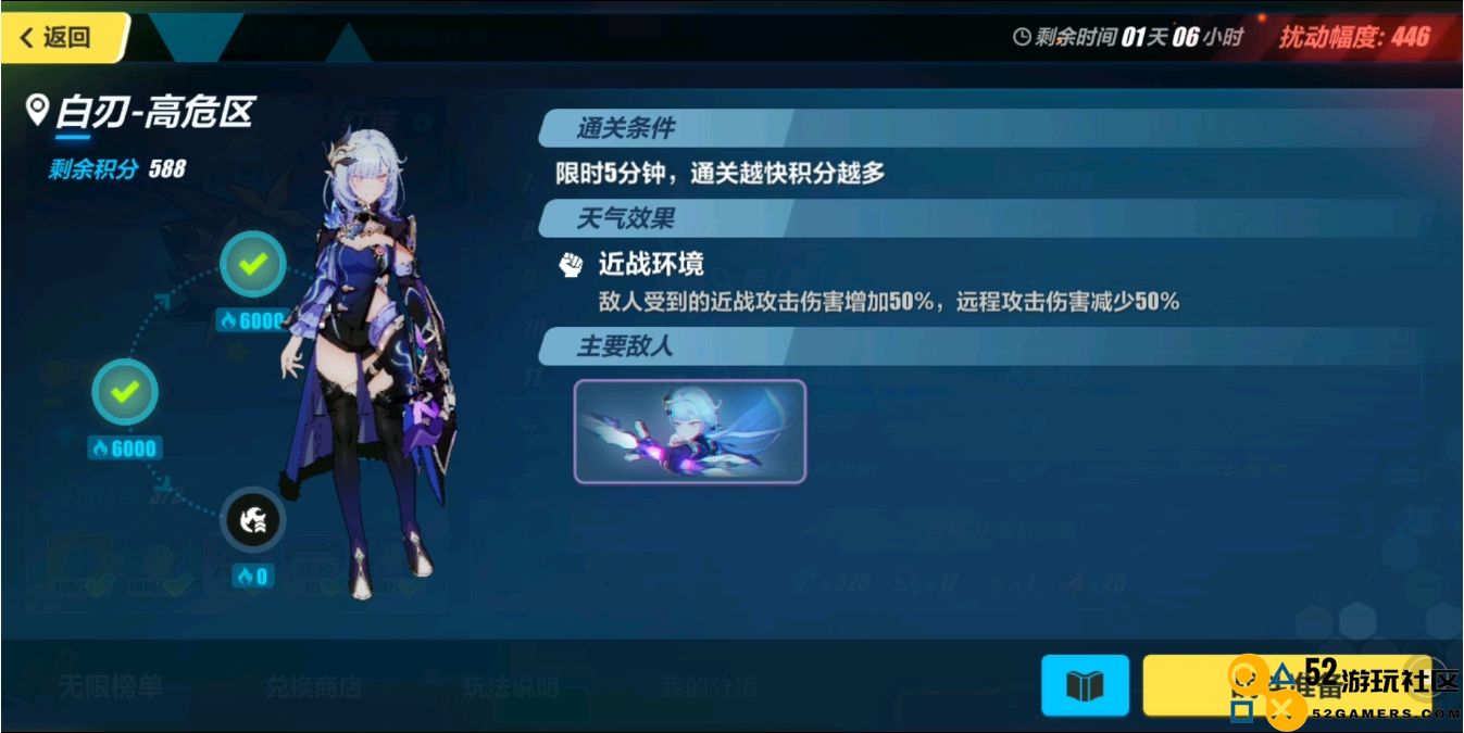崩坏三怎么搭配队伍