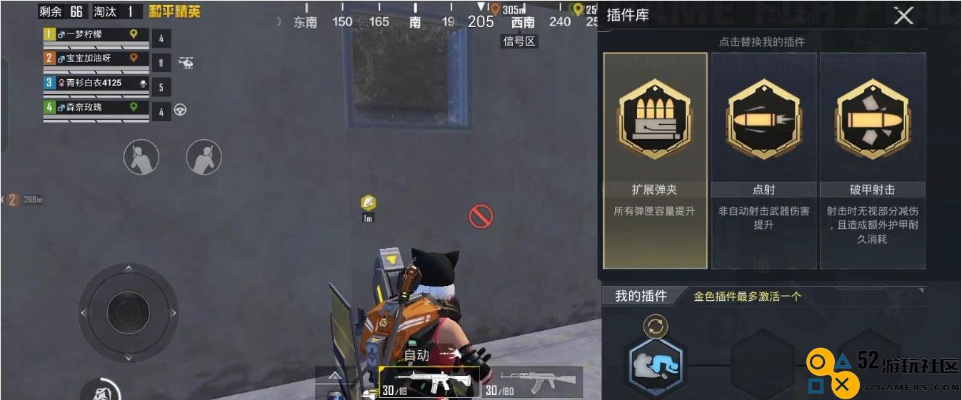 和平精英超体对抗怎么玩