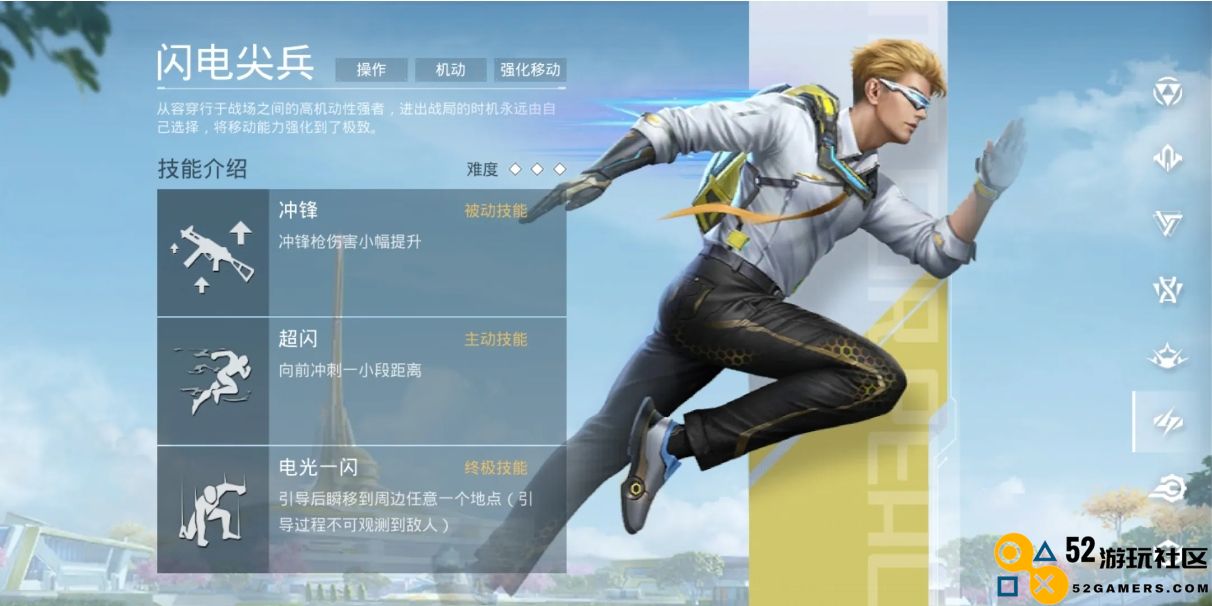 和平精英超体对抗玩法解析与技巧分享，提升你的对战胜率