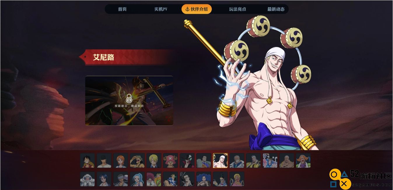 航海王壮志雄心mr3怎么上分