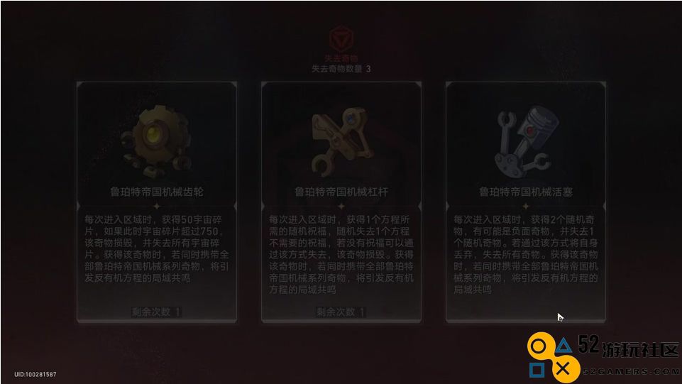 如何在星穹铁道的差分宇宙中快速获取所有奖励和资源的方法