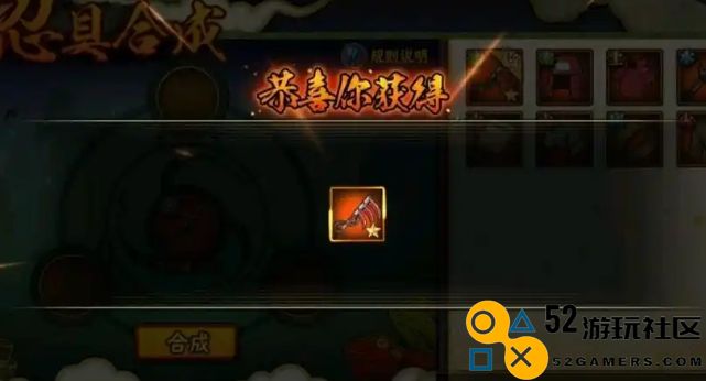 火影忍者手游中的忍具如何进行有效培养与提升攻略