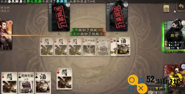 三国杀张星彩皮肤怎么得