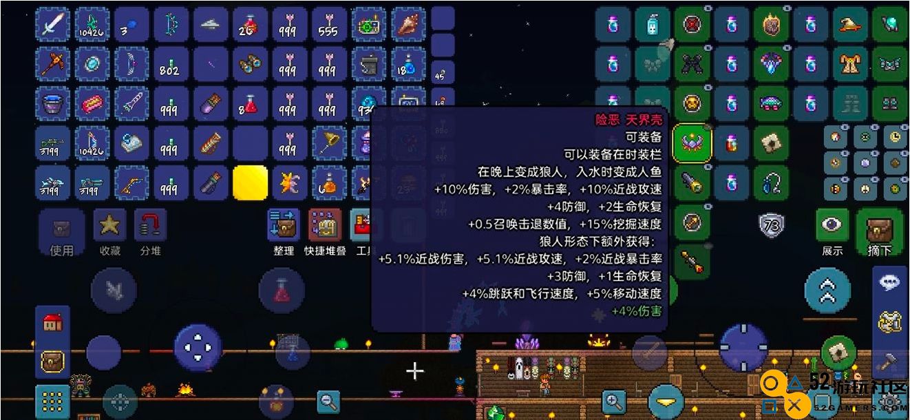 泰拉瑞亚召唤师装备怎么搭配