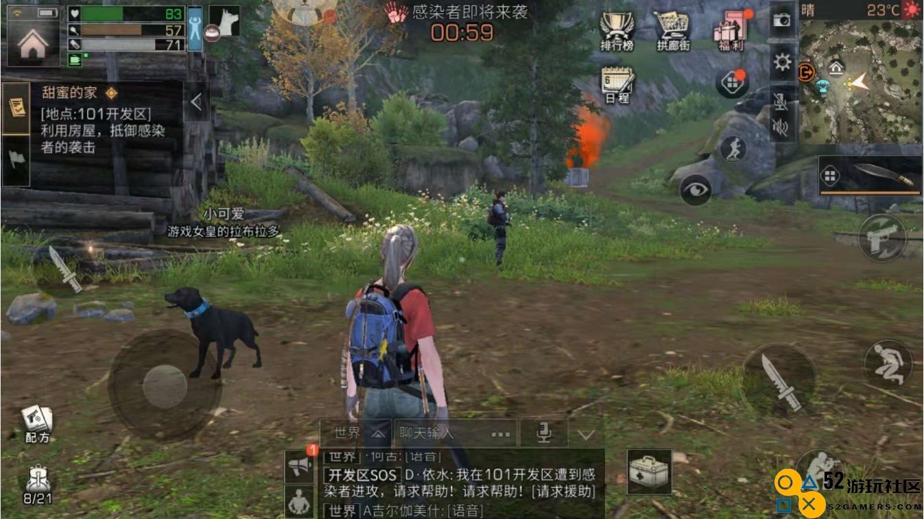 如何在明日之后第三季中顺利跳过新手教程，让你尽快融入游戏世界