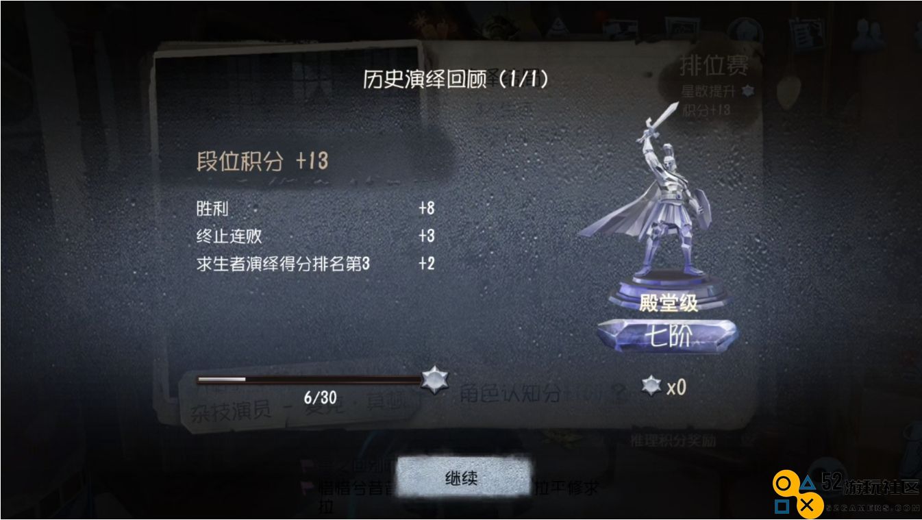 单排求生者在第五人格中提高排名的实用策略和技巧探索