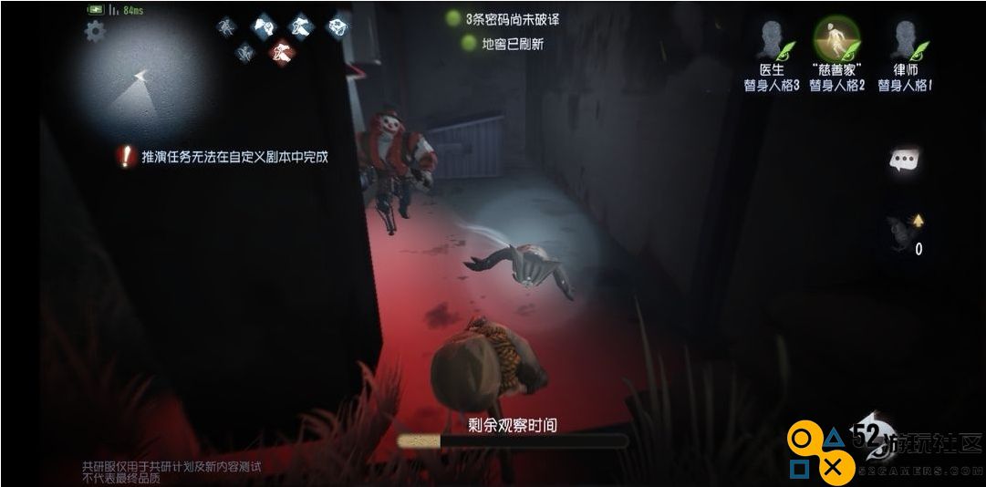 第五人格求生者怎么单排上分
