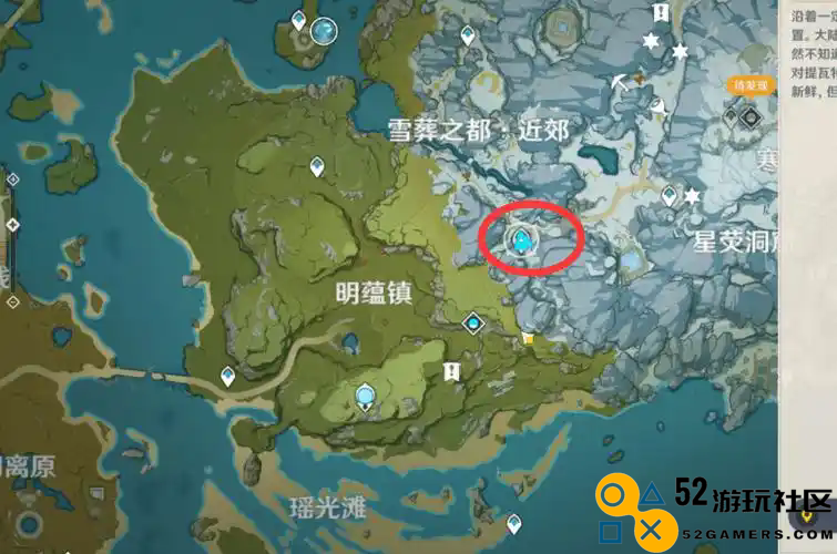 在原神中星银铁矿能合成哪些道具和材料，探索其用途和价值