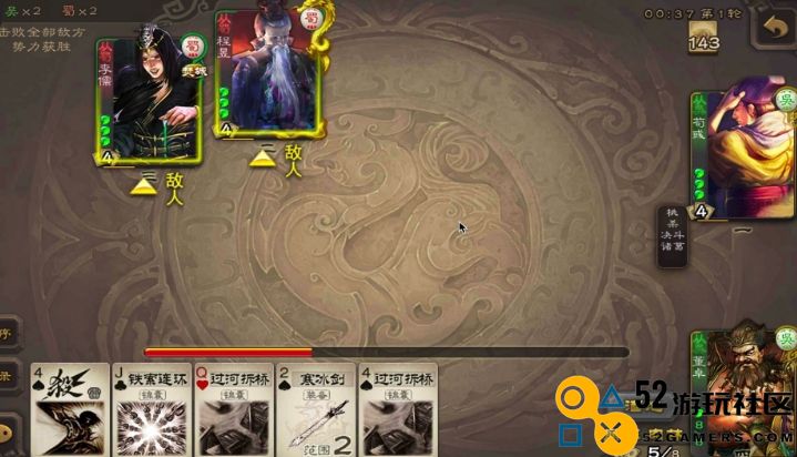 三国杀星董卓怎么玩
