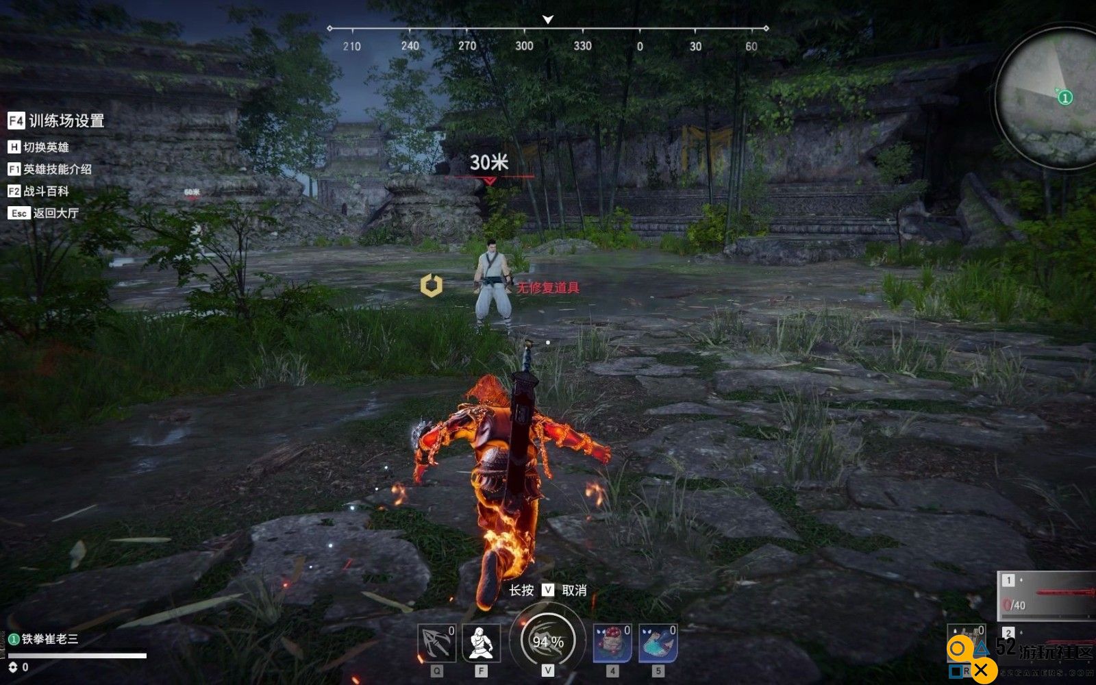 永劫无间武器基础连招有什么