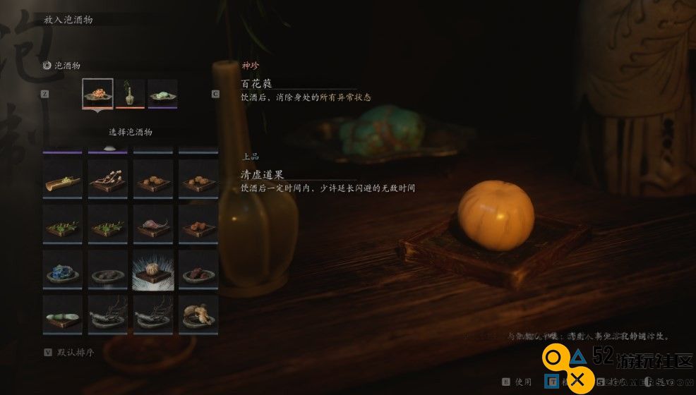 黑神话悟空泡酒的不同流派及其独特魅力探讨