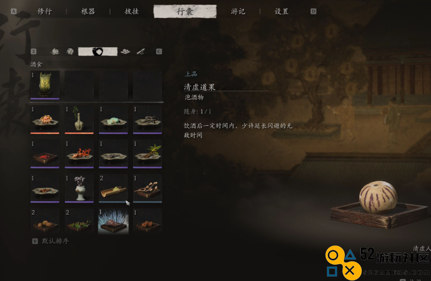 黑神话悟空泡酒物有什么流派