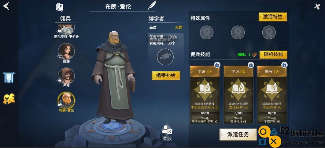 如何在冰原守卫者中获取鹿皮的详细方法和步骤分析