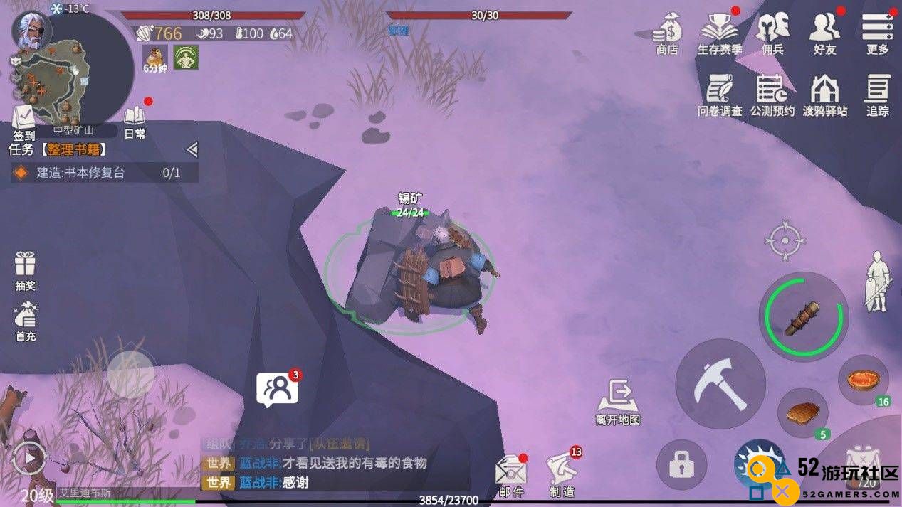 冰原守卫者鹿皮怎么获得