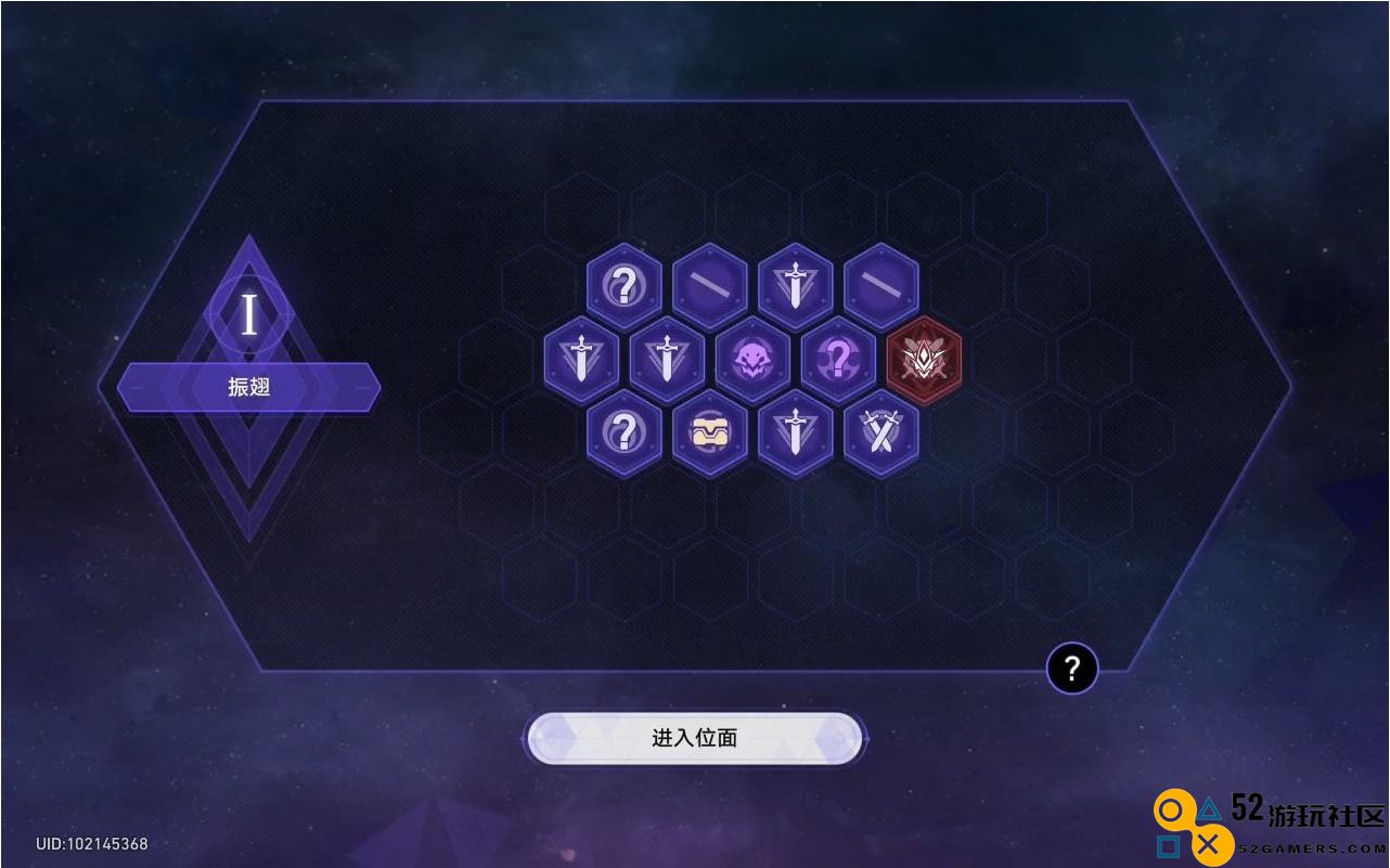 星穹铁道模拟宇宙寰宇蝗灾怎么打