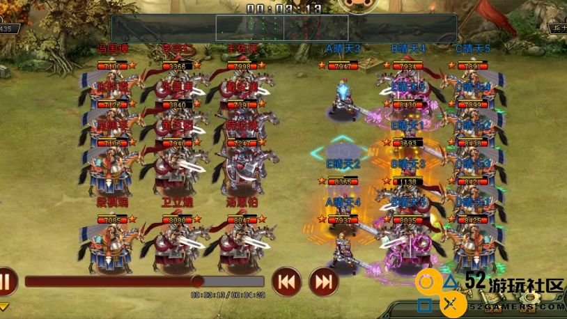 帝王三国弩骑兵带什么将