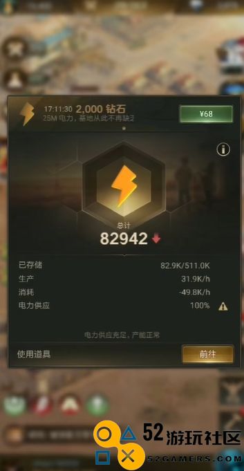 守望黎明的军事基地怎么建的