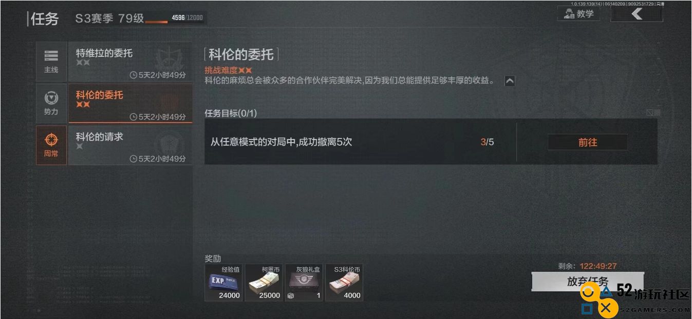 暗区突围怎么赚钱