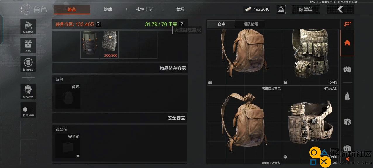 暗区突围怎么赚钱