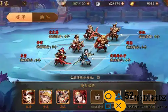 少年三国志零吴魏阵容的最佳搭配与战术解析攻略