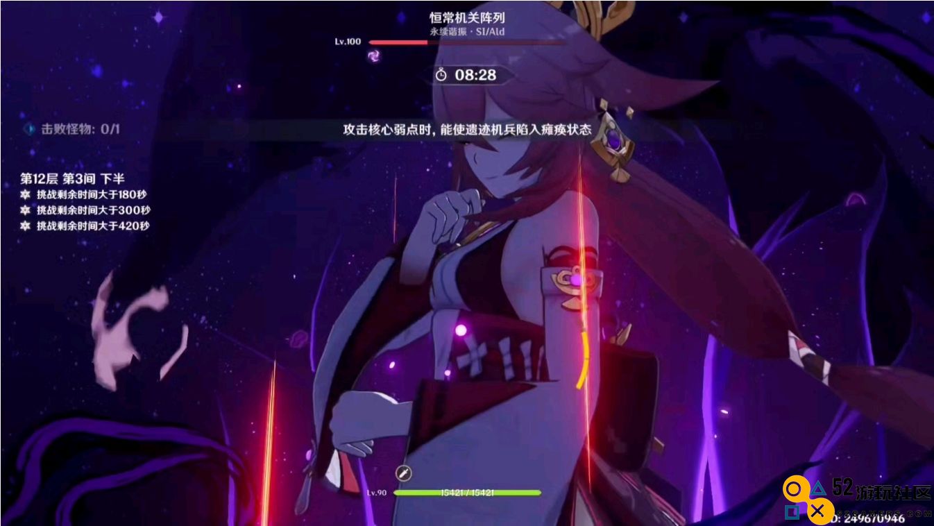 原神八重神子怎么培养