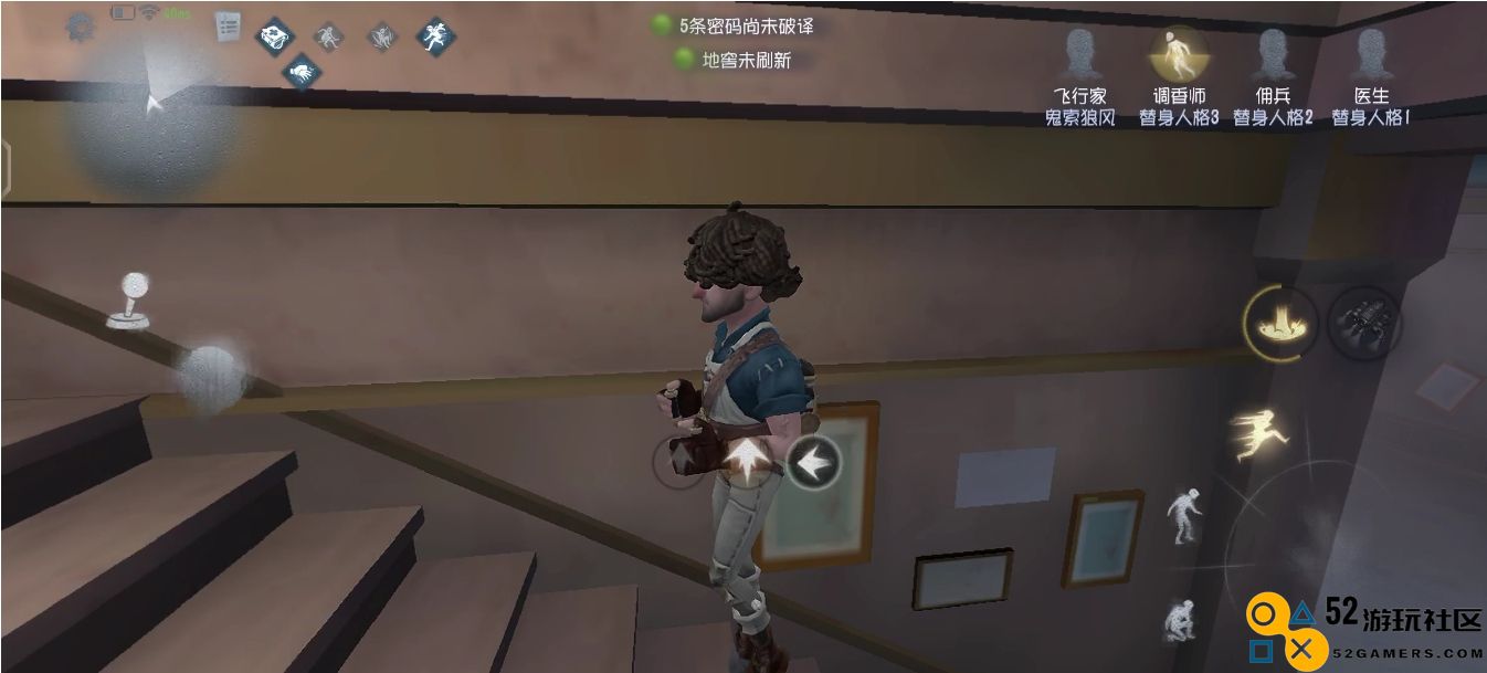 第五人格飞行家怎么玩